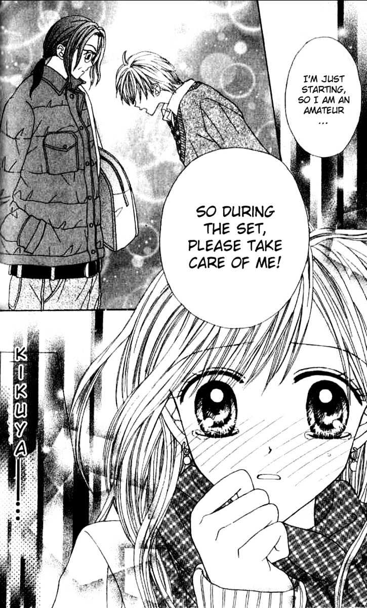 Celebrity Yuukoujouyaku Chapter 3 page 33 - Chapter 3