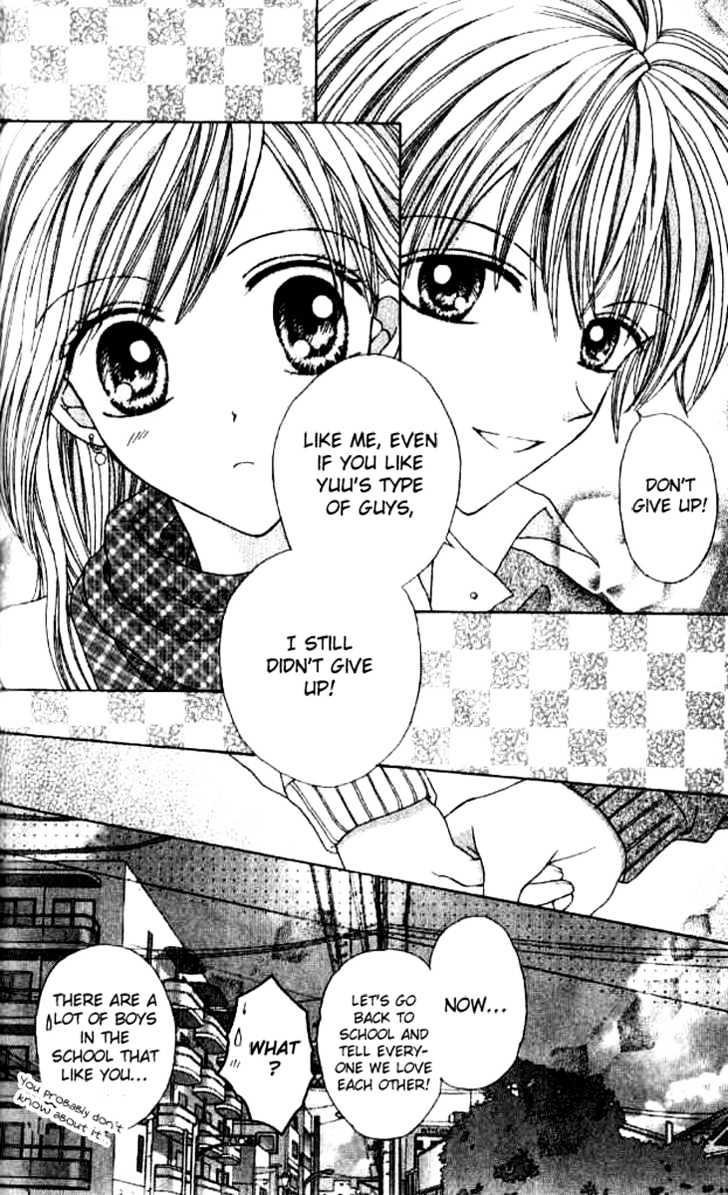 Celebrity Yuukoujouyaku Chapter 3 page 39 - Chapter 3