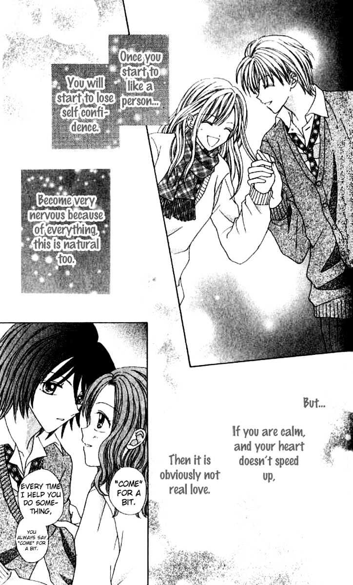 Celebrity Yuukoujouyaku Chapter 3 page 40 - Chapter 3
