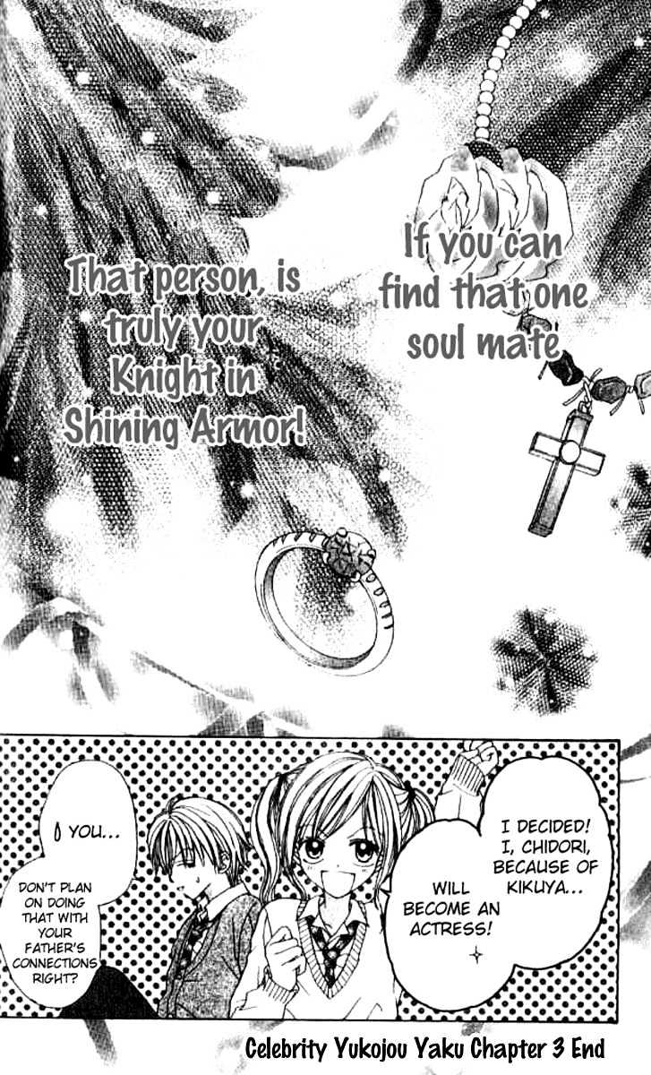 Celebrity Yuukoujouyaku Chapter 3 page 41 - Chapter 3