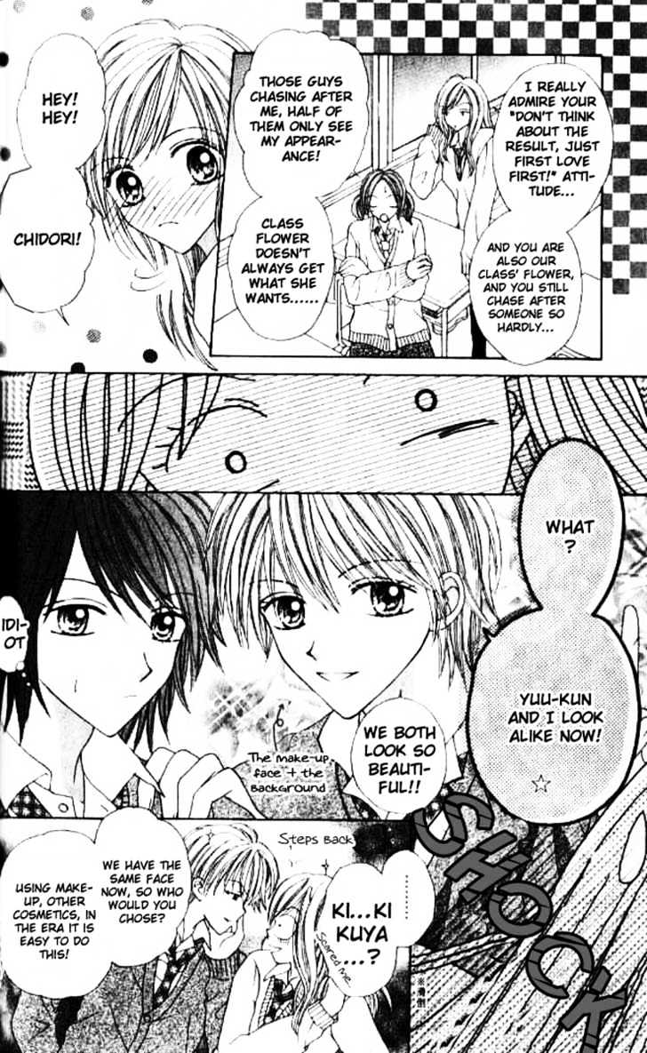 Celebrity Yuukoujouyaku Chapter 3 page 5 - Chapter 3