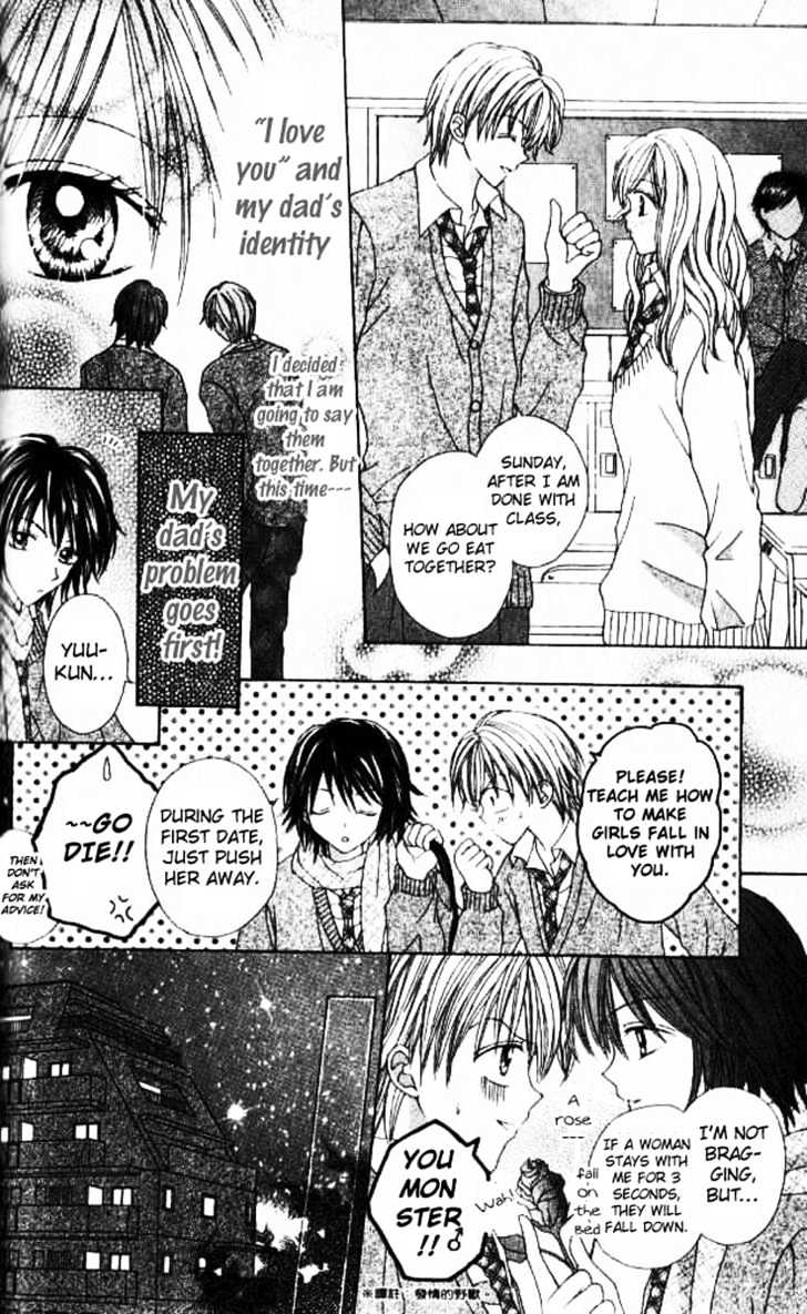 Celebrity Yuukoujouyaku Chapter 3 page 7 - Chapter 3