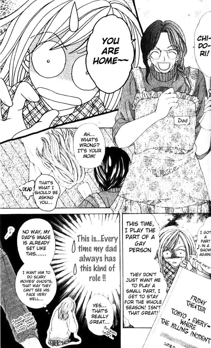 Celebrity Yuukoujouyaku Chapter 3 page 8 - Chapter 3