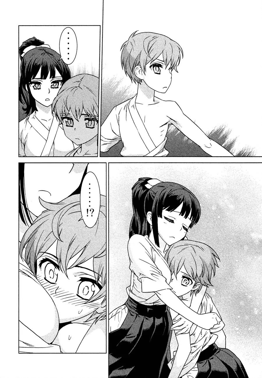 Celestial Clothes Chapter 1 page 34 - Chapter 1 : Aurora and the Boy