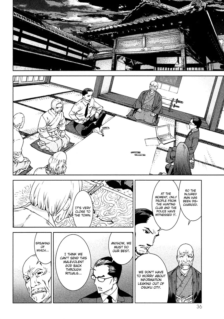 Celestial Clothes Chapter 1 page 38 - Chapter 1 : Aurora and the Boy