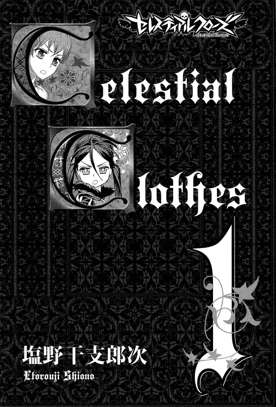 Celestial Clothes Chapter 1 page 4 - Chapter 1 : Aurora and the Boy