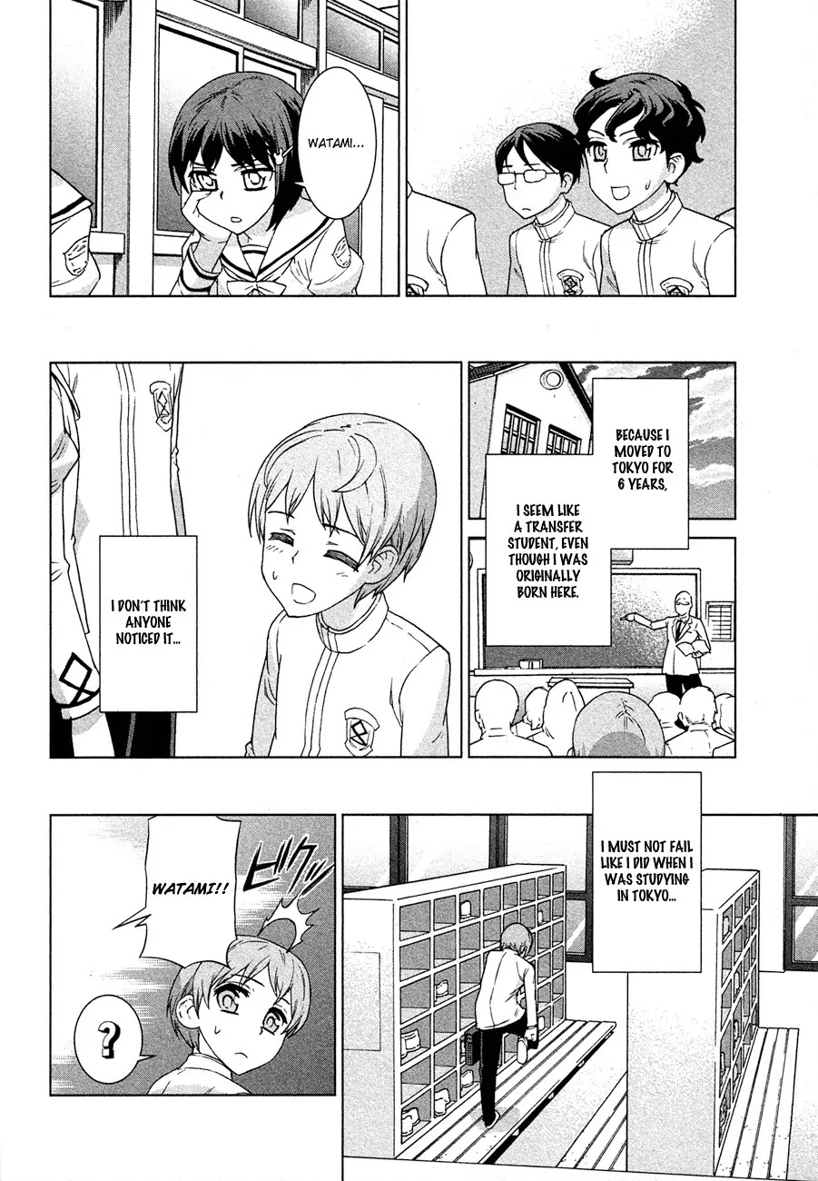 Celestial Clothes Chapter 1 page 40 - Chapter 1 : Aurora and the Boy
