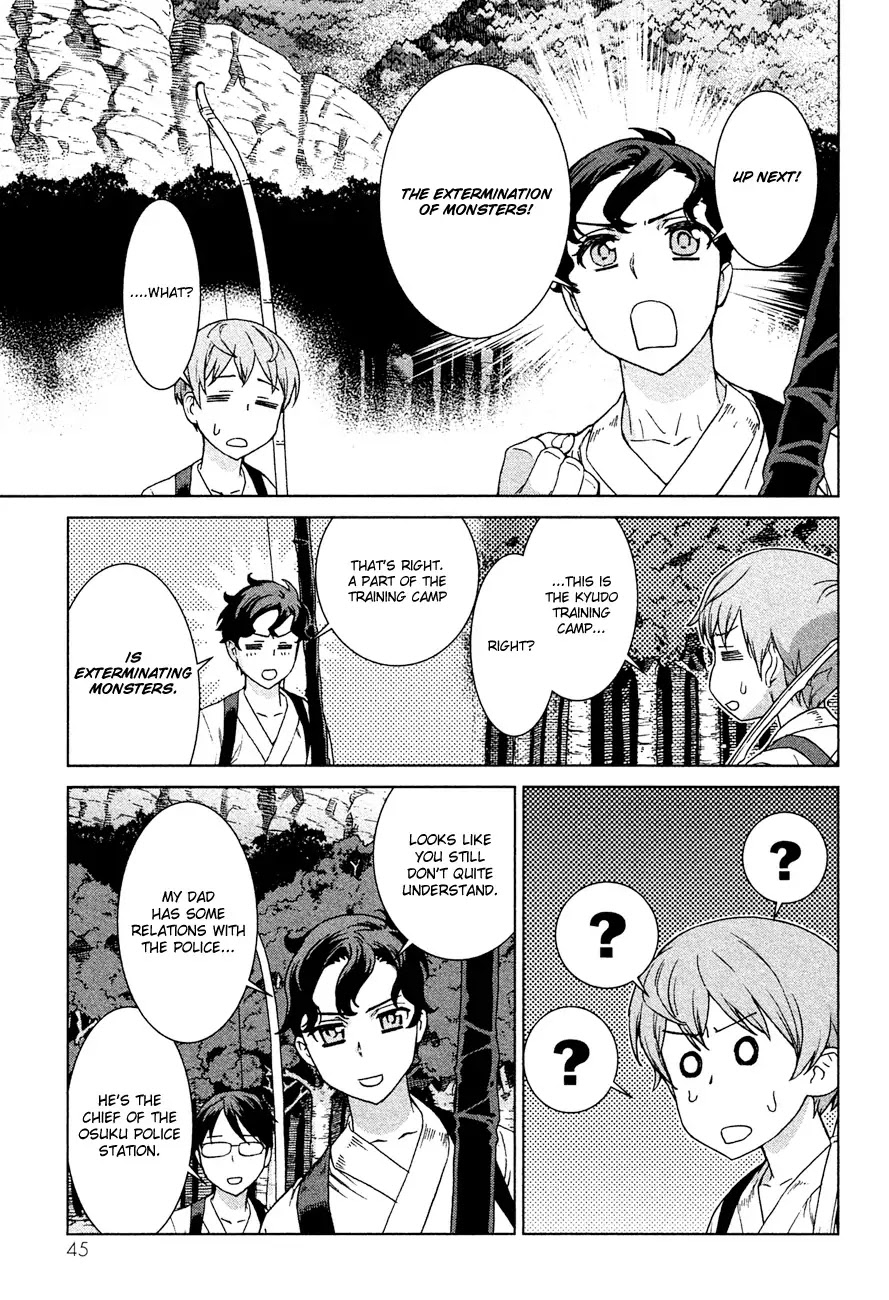 Celestial Clothes Chapter 1 page 47 - Chapter 1 : Aurora and the Boy