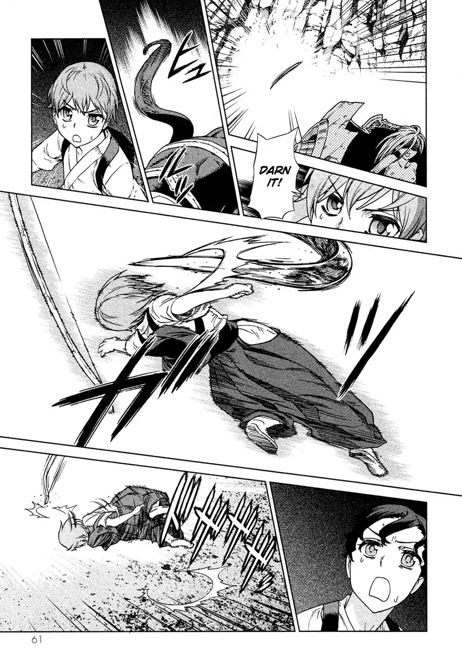 Celestial Clothes Chapter 1 page 62 - Chapter 1 : Aurora and the Boy