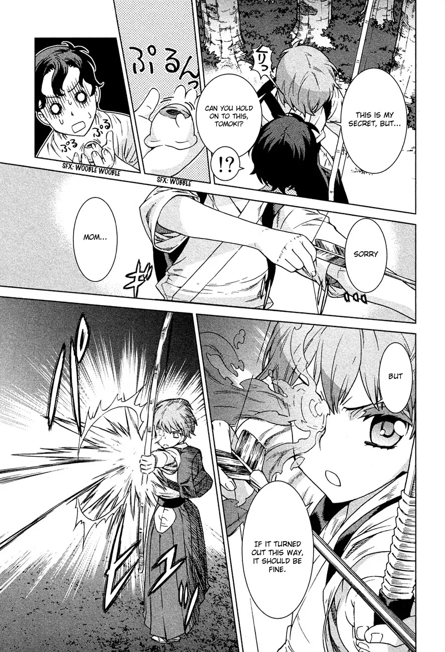 Celestial Clothes Chapter 1 page 64 - Chapter 1 : Aurora and the Boy