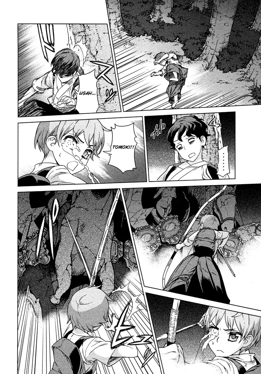 Celestial Clothes Chapter 1 page 67 - Chapter 1 : Aurora and the Boy