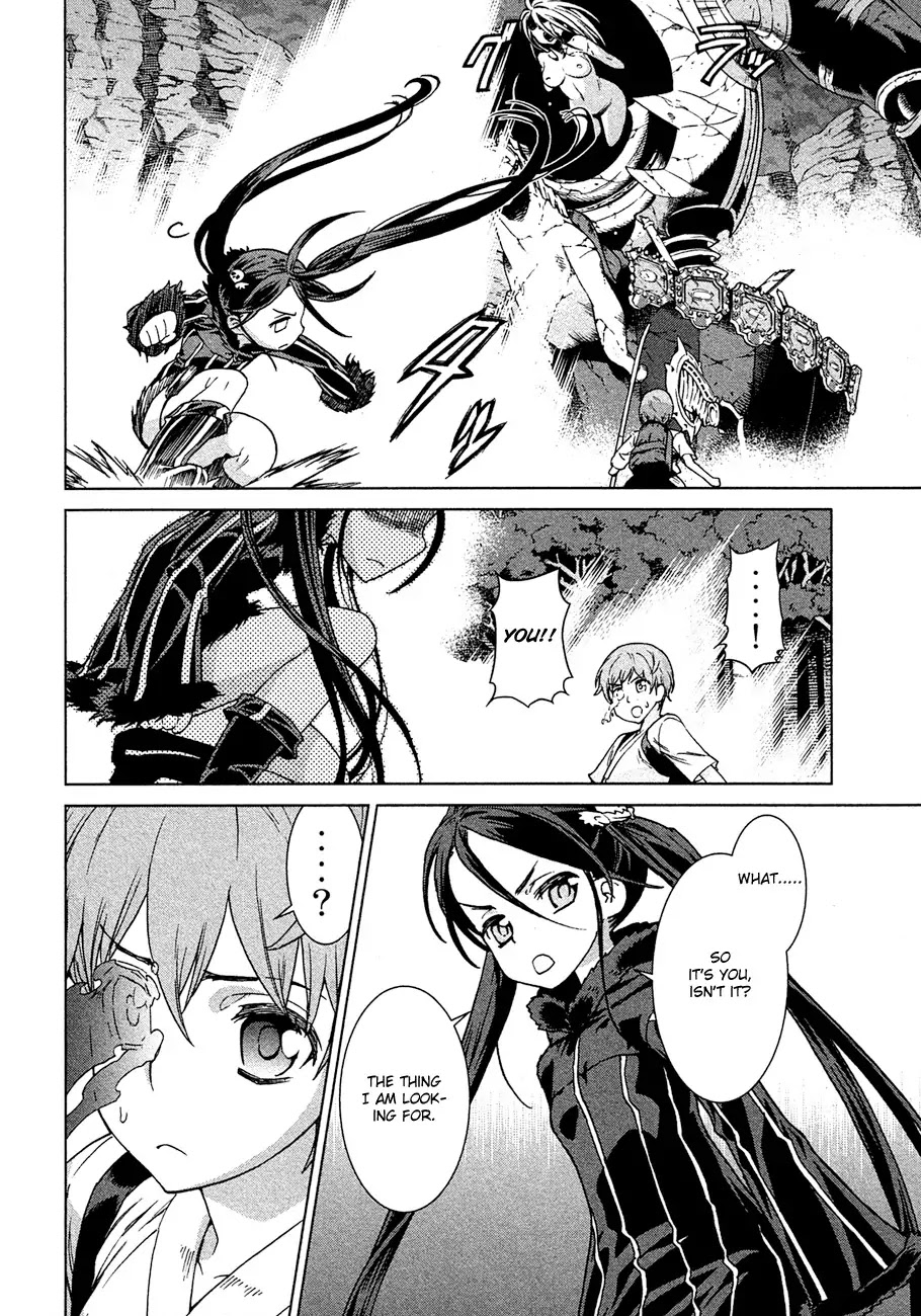 Celestial Clothes Chapter 1 page 70 - Chapter 1 : Aurora and the Boy