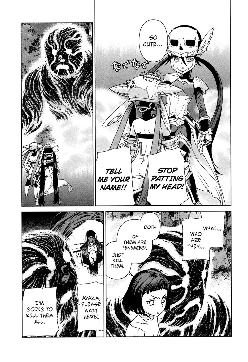 Celestial Clothes Chapter 10 page 6 - Chapter 10 : Lovers