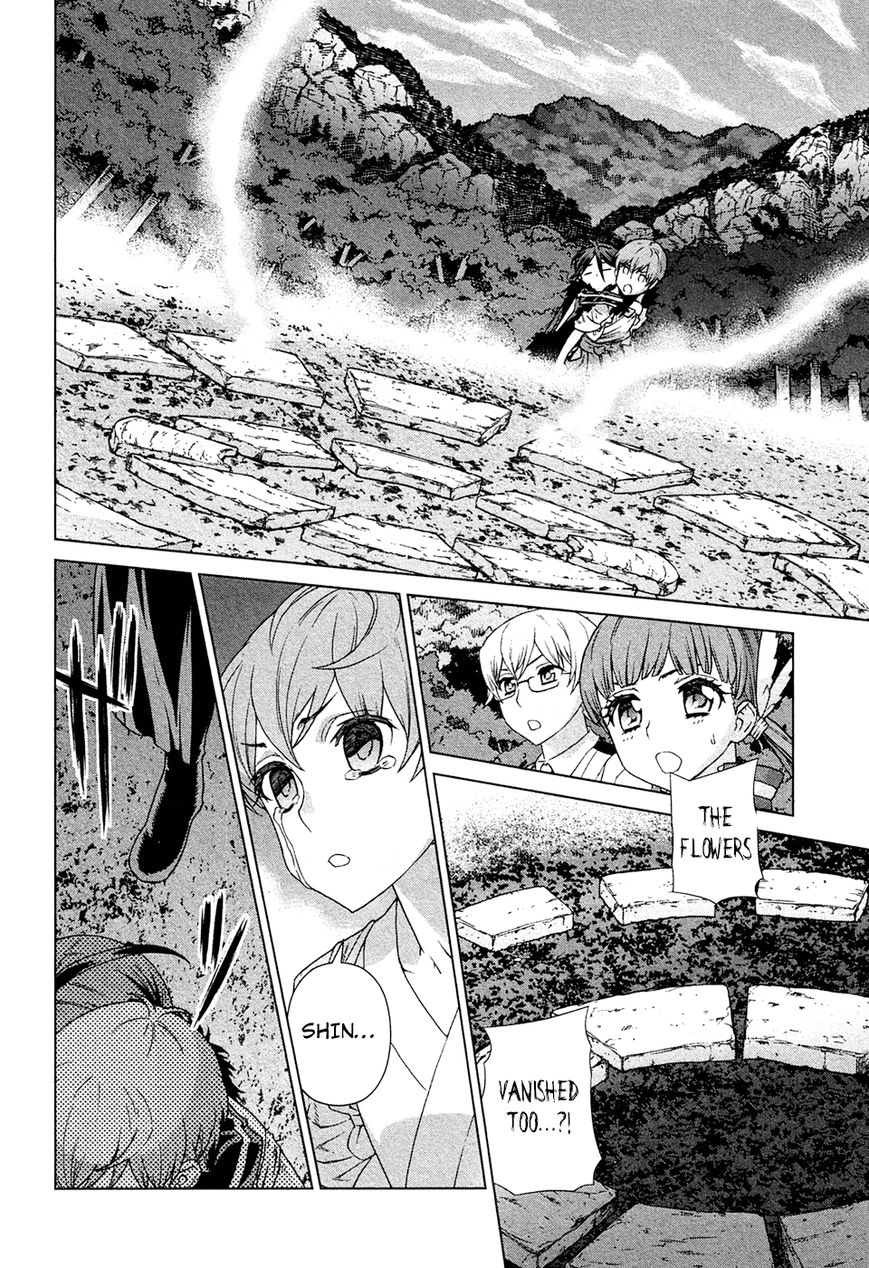 Celestial Clothes Chapter 12 page 17 - Chapter 12 : The Spear of the God of War