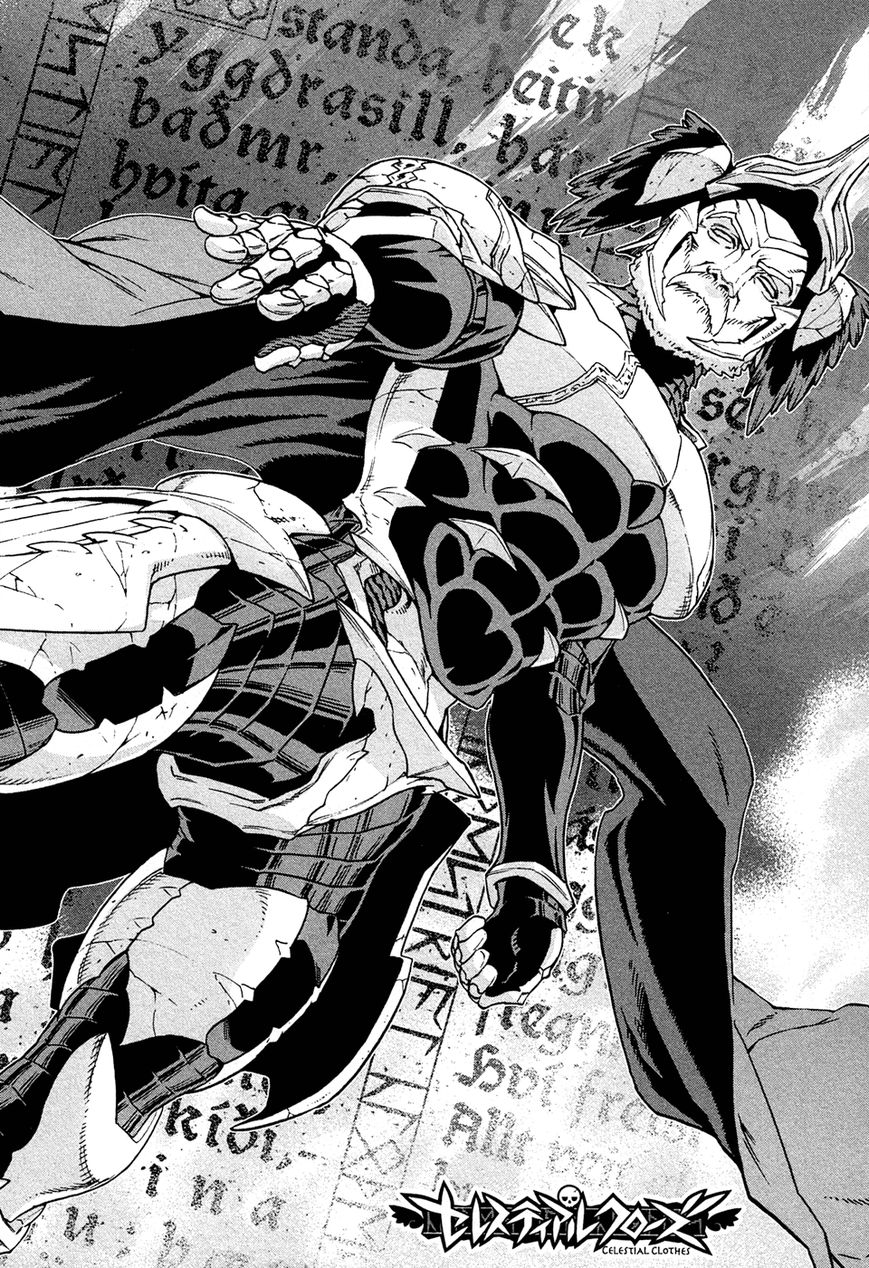 Celestial Clothes Chapter 12 page 4 - Chapter 12 : The Spear of the God of War