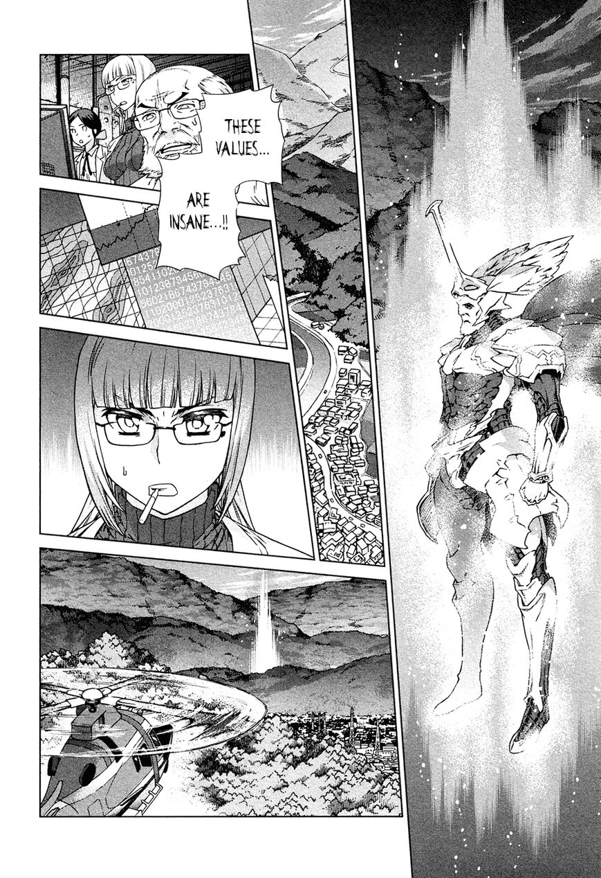 Celestial Clothes Chapter 12 page 7 - Chapter 12 : The Spear of the God of War