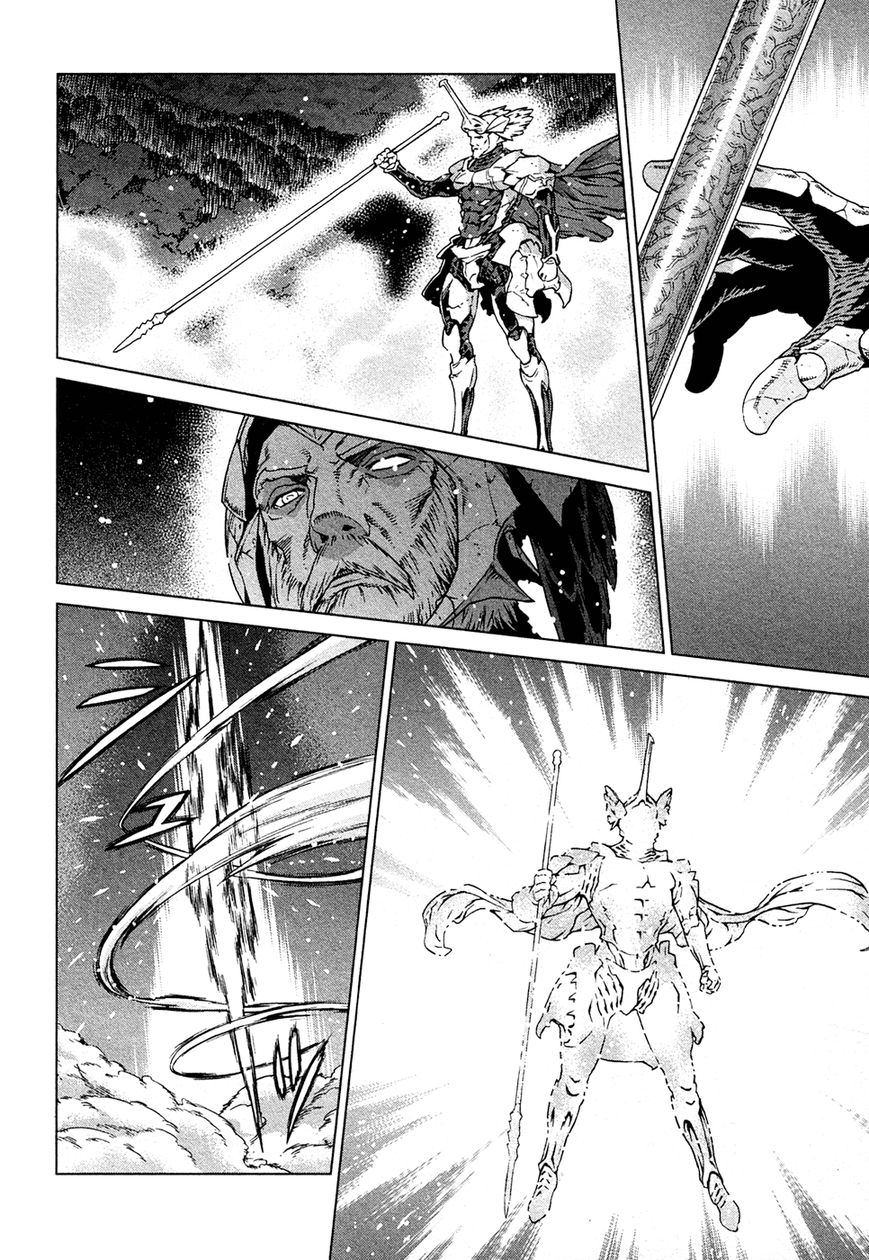Celestial Clothes Chapter 12 page 9 - Chapter 12 : The Spear of the God of War