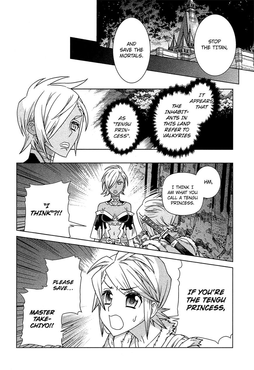 Celestial Clothes Chapter 13.1 page 11 - Chapter 13.1 : The Young Warrior and the Tengu Princess