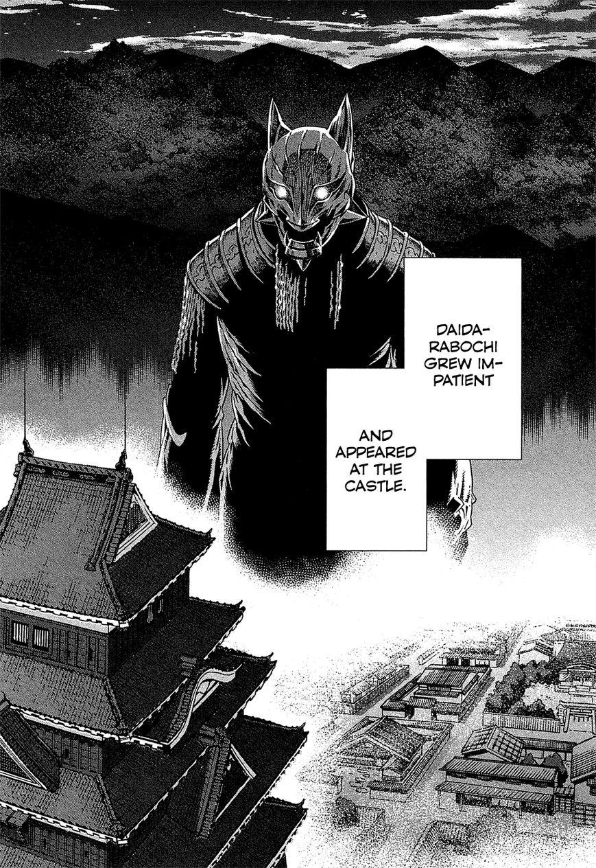 Celestial Clothes Chapter 13.1 page 14 - Chapter 13.1 : The Young Warrior and the Tengu Princess