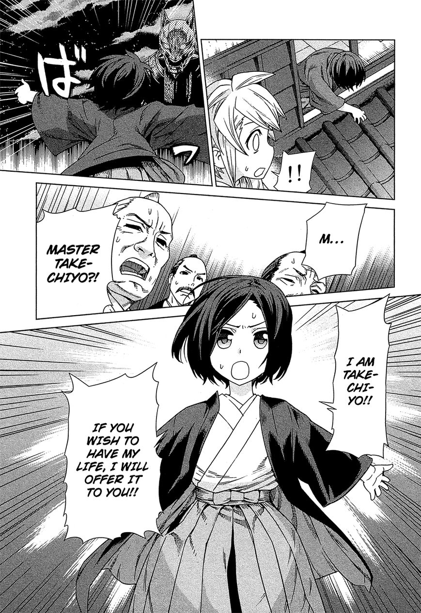 Celestial Clothes Chapter 13.1 page 16 - Chapter 13.1 : The Young Warrior and the Tengu Princess