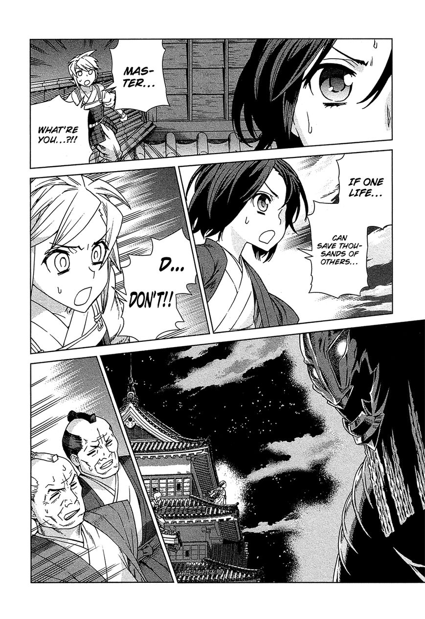 Celestial Clothes Chapter 13.1 page 17 - Chapter 13.1 : The Young Warrior and the Tengu Princess