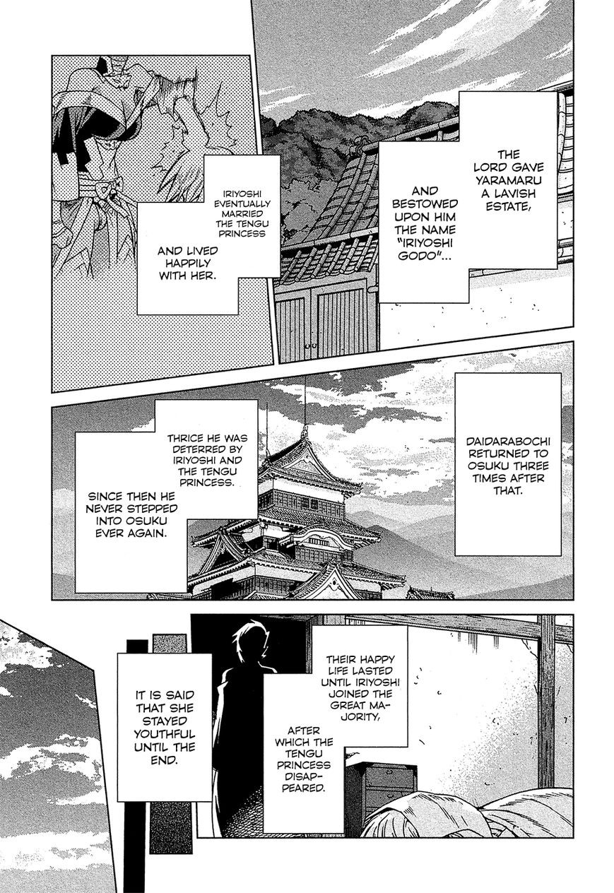 Celestial Clothes Chapter 13.1 page 23 - Chapter 13.1 : The Young Warrior and the Tengu Princess
