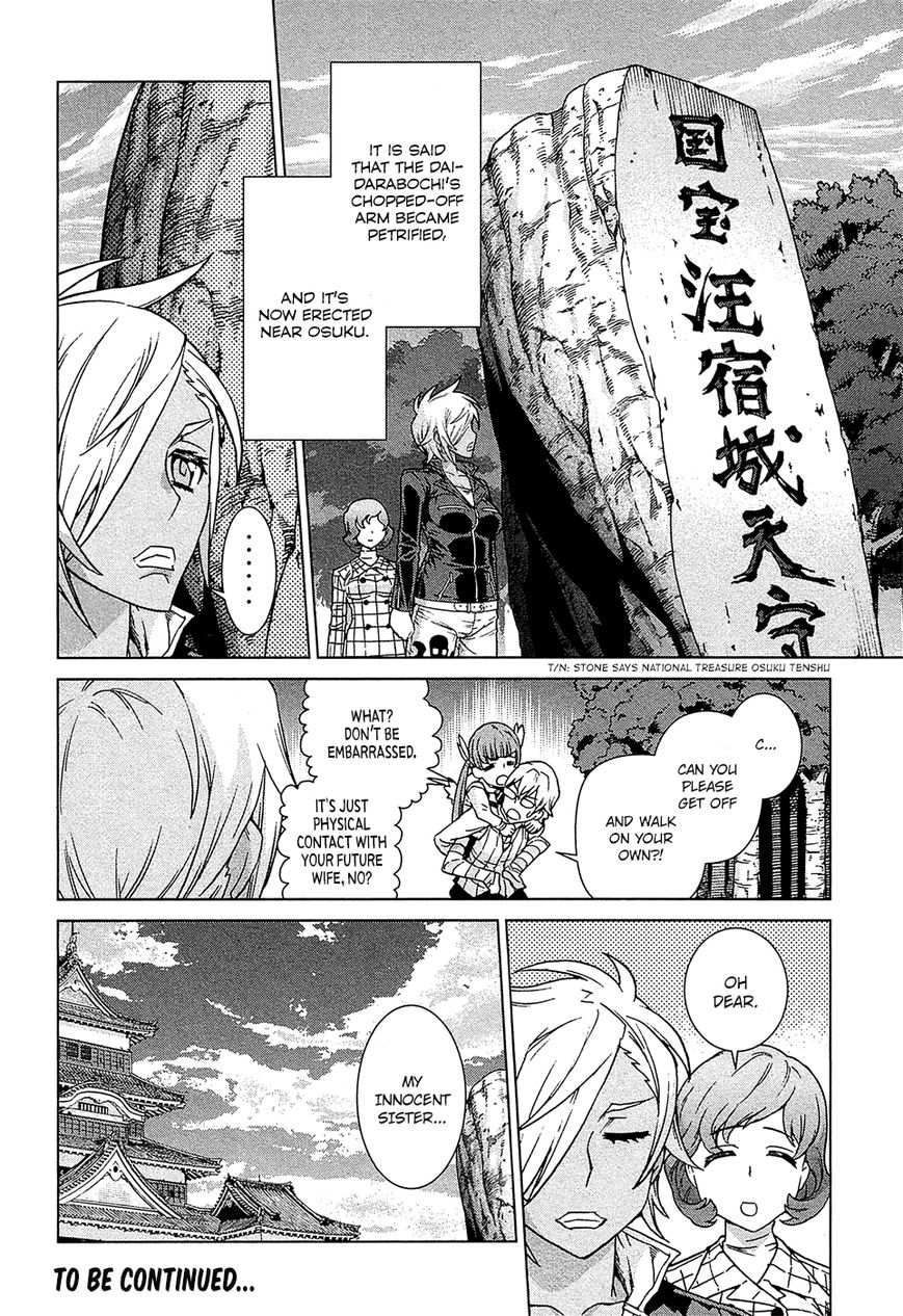 Celestial Clothes Chapter 13.1 page 24 - Chapter 13.1 : The Young Warrior and the Tengu Princess