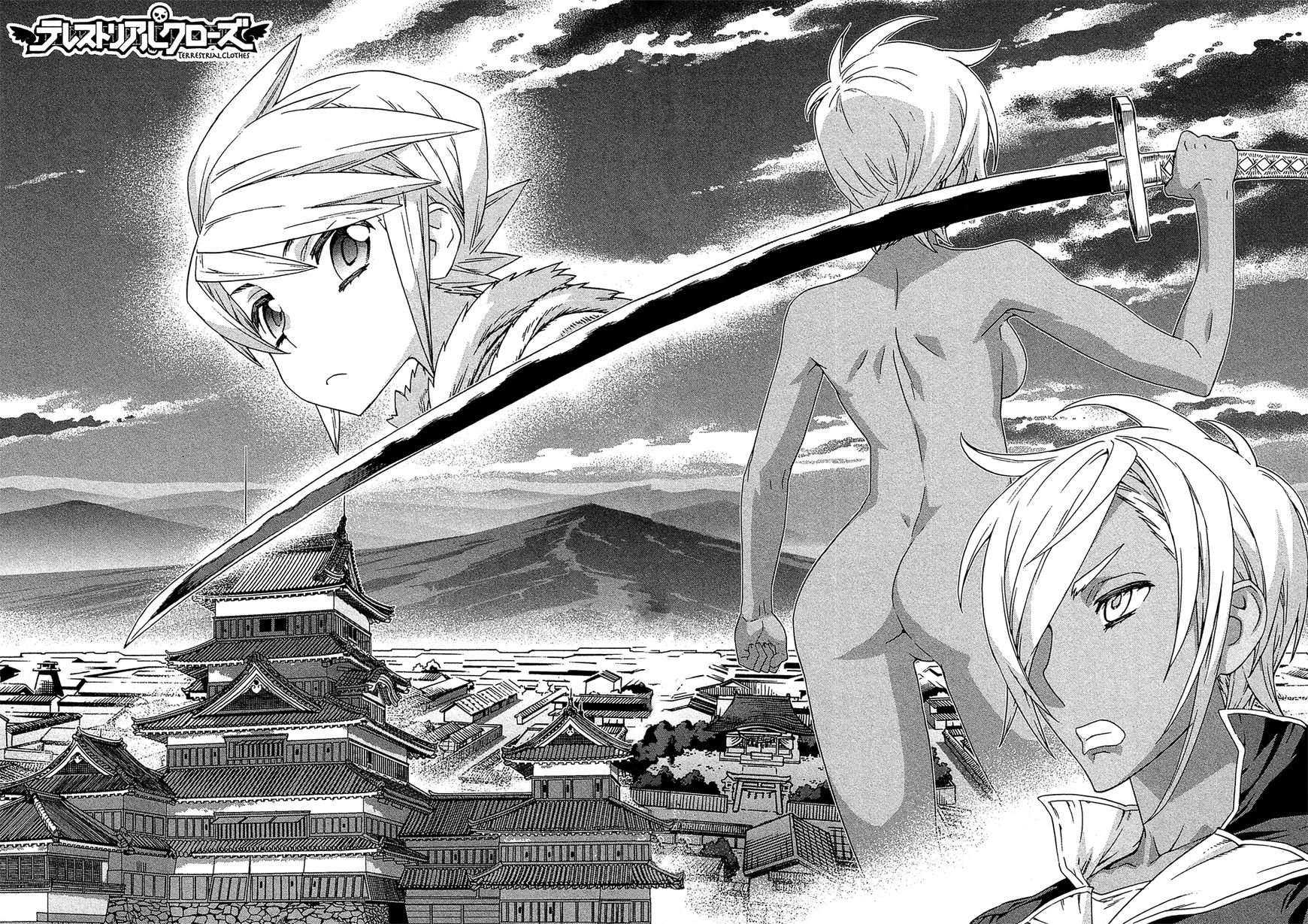 Celestial Clothes Chapter 13.1 page 4 - Chapter 13.1 : The Young Warrior and the Tengu Princess
