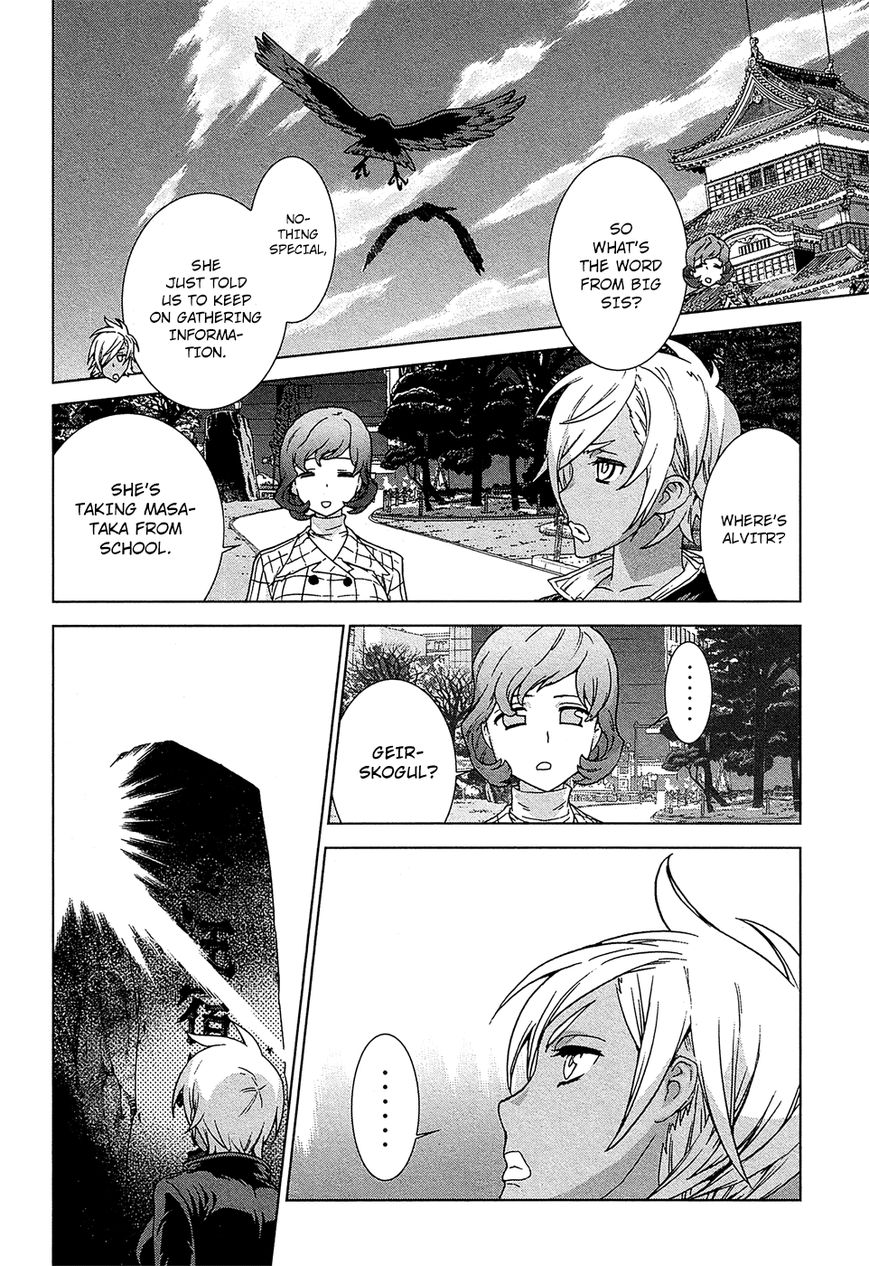 Celestial Clothes Chapter 13.1 page 5 - Chapter 13.1 : The Young Warrior and the Tengu Princess