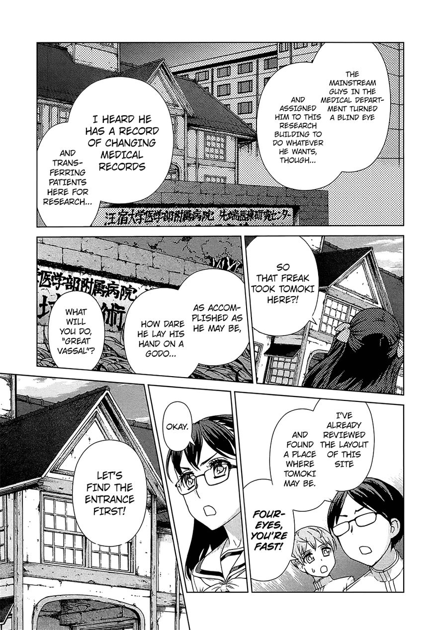 Celestial Clothes Chapter 13 page 15 - Chapter 13 : Violators of the Realm of God