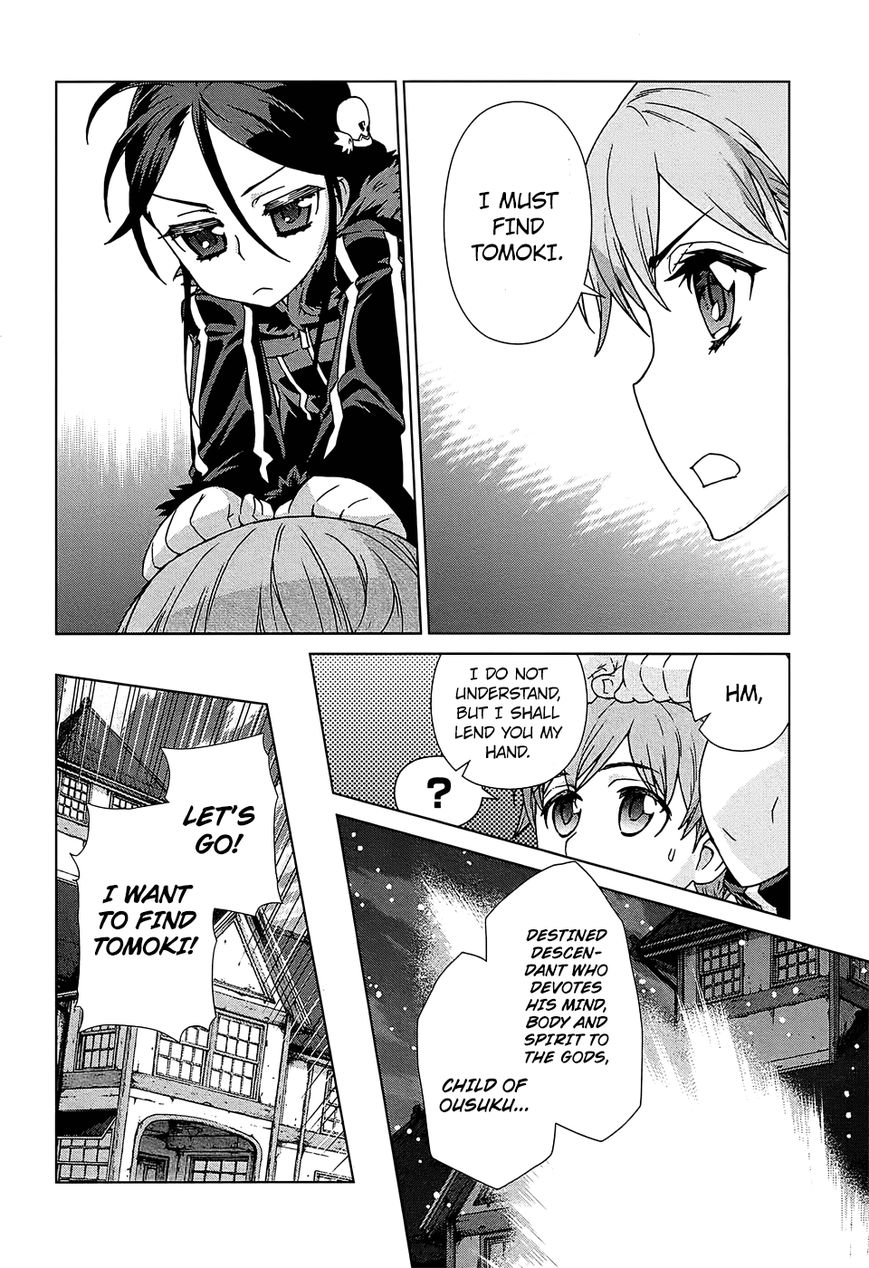 Celestial Clothes Chapter 13 page 18 - Chapter 13 : Violators of the Realm of God
