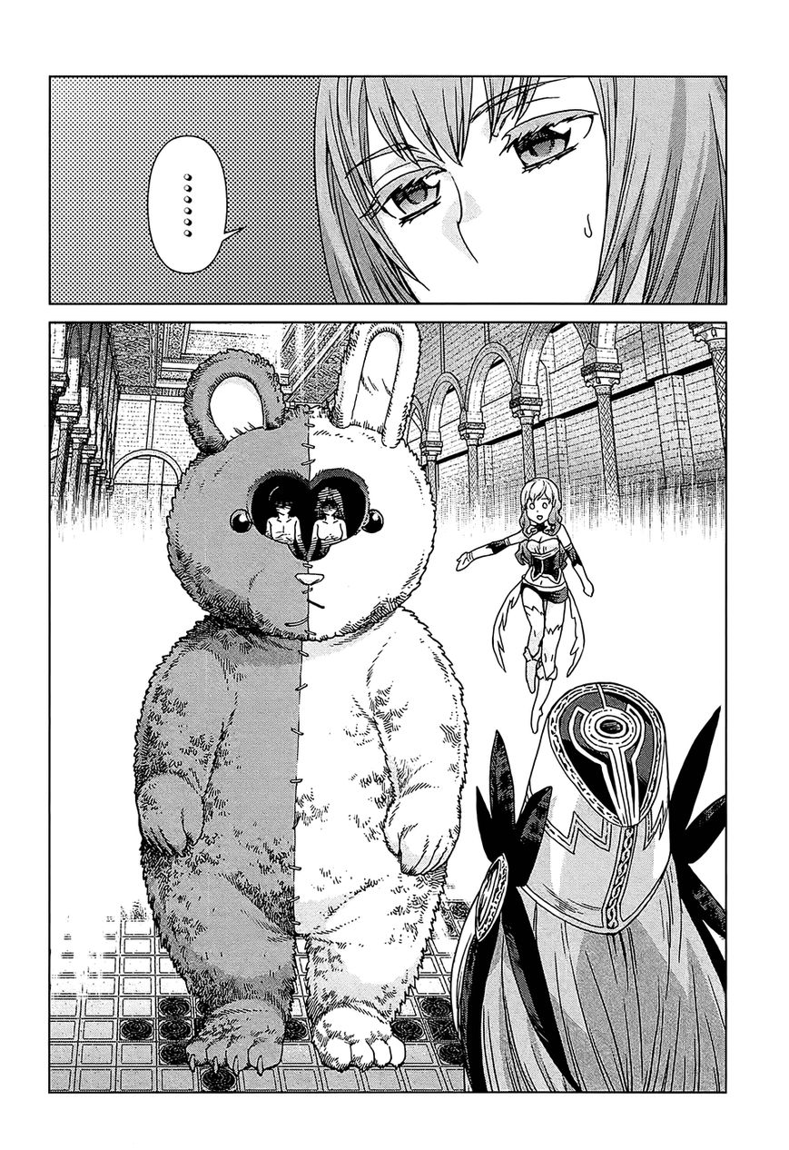Celestial Clothes Chapter 13 page 31 - Chapter 13 : Violators of the Realm of God