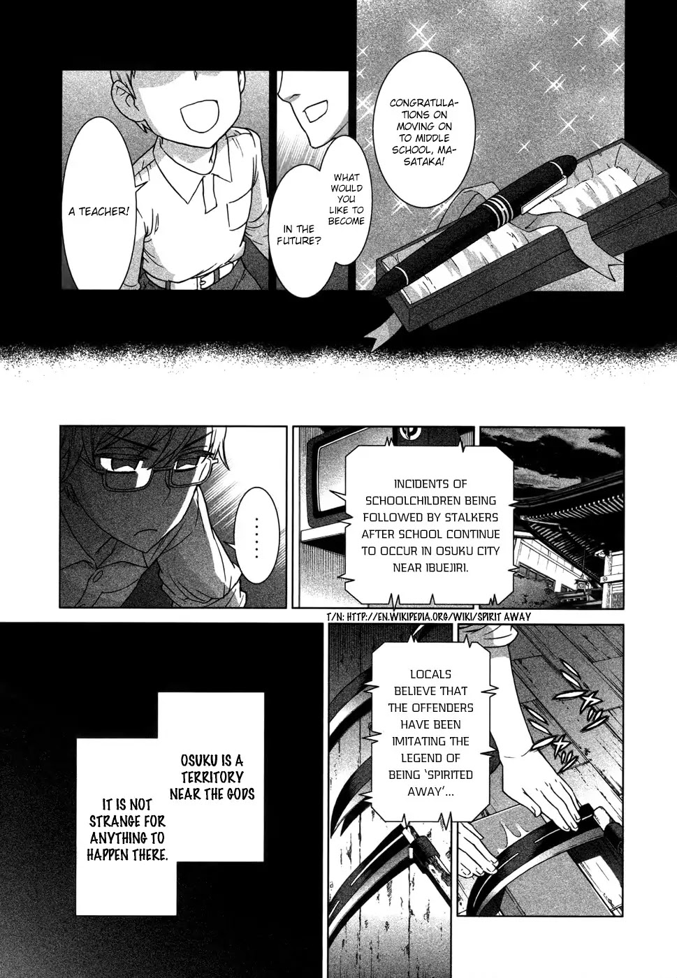 Celestial Clothes Chapter 3.5 page 3 - Chapter 3.5 : Alvitr