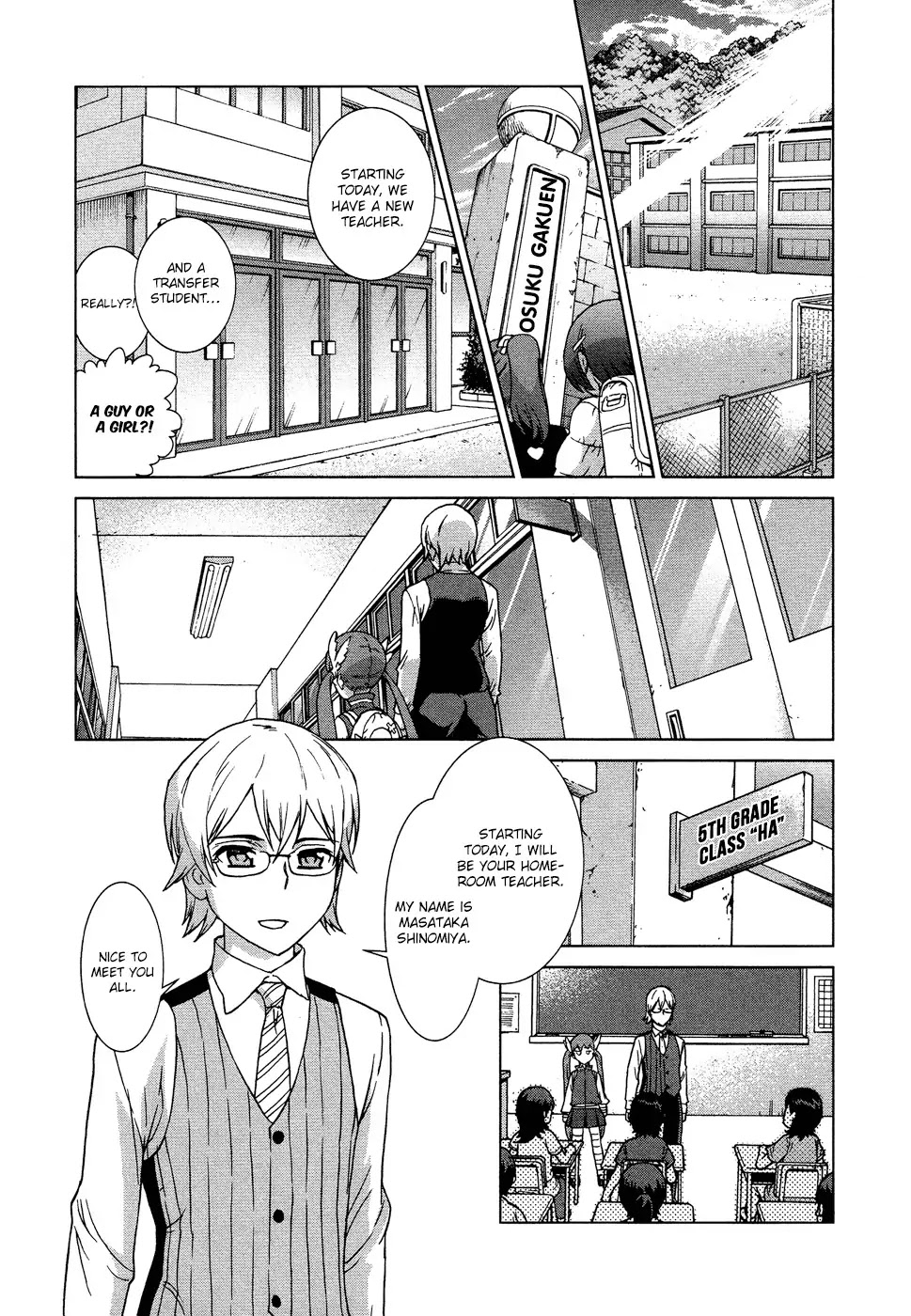 Celestial Clothes Chapter 3.5 page 31 - Chapter 3.5 : Alvitr