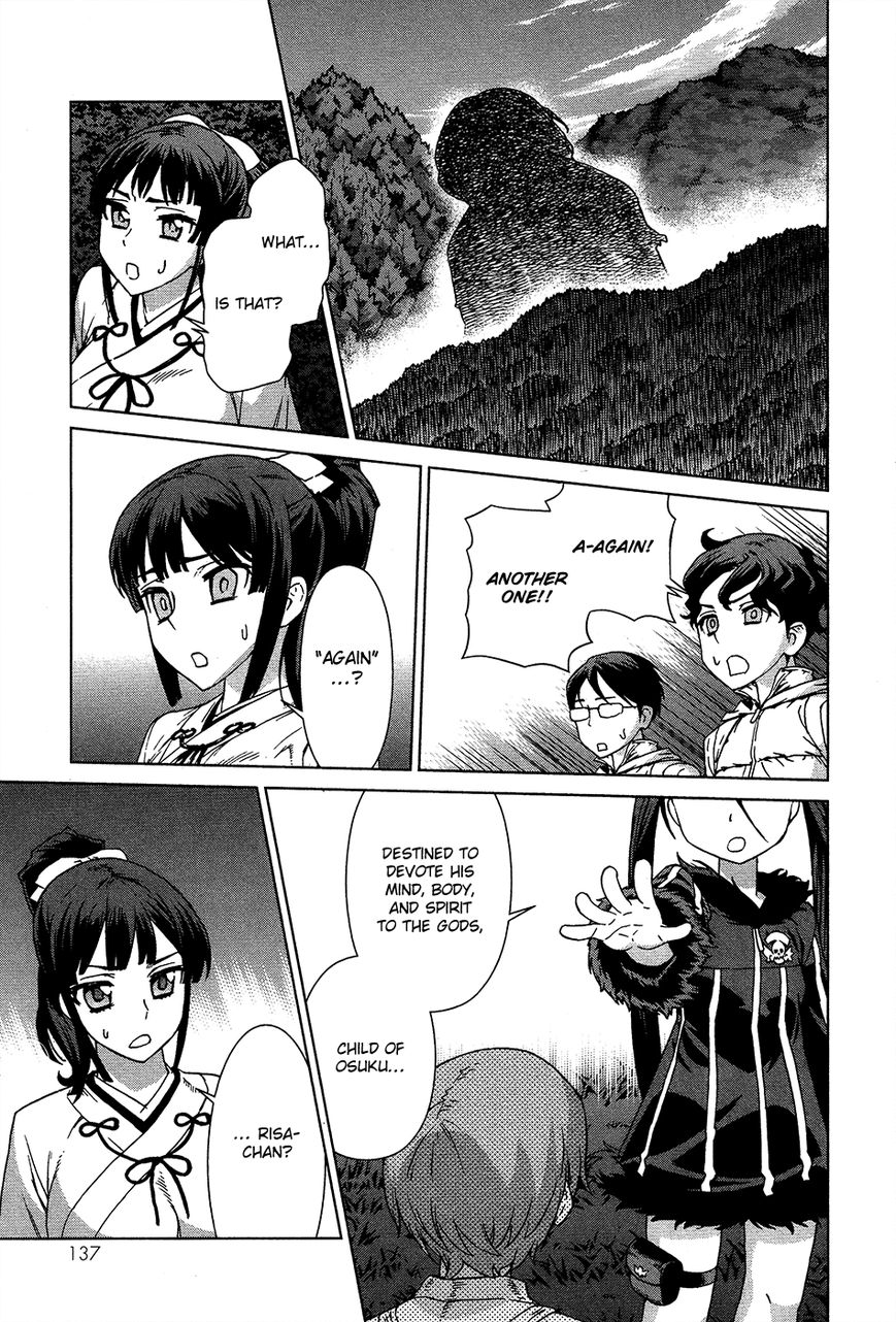 Celestial Clothes Chapter 7 page 24 - Chapter 7