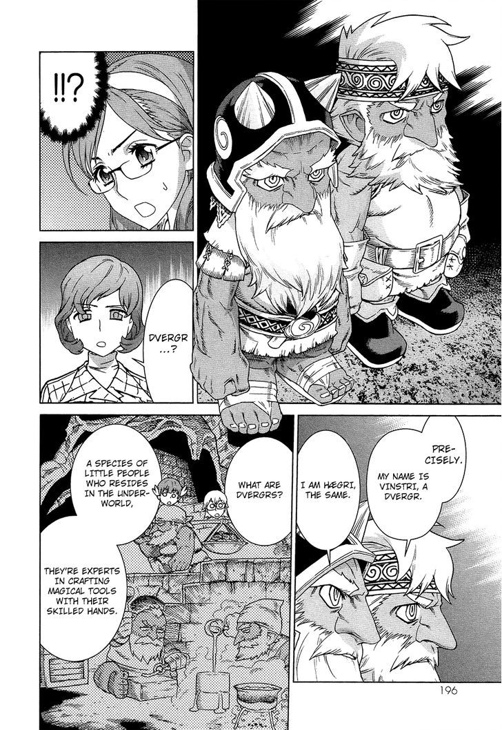 Celestial Clothes Chapter 8.5 page 18 - Chapter 8.5 : Inhabitants Below the Rock