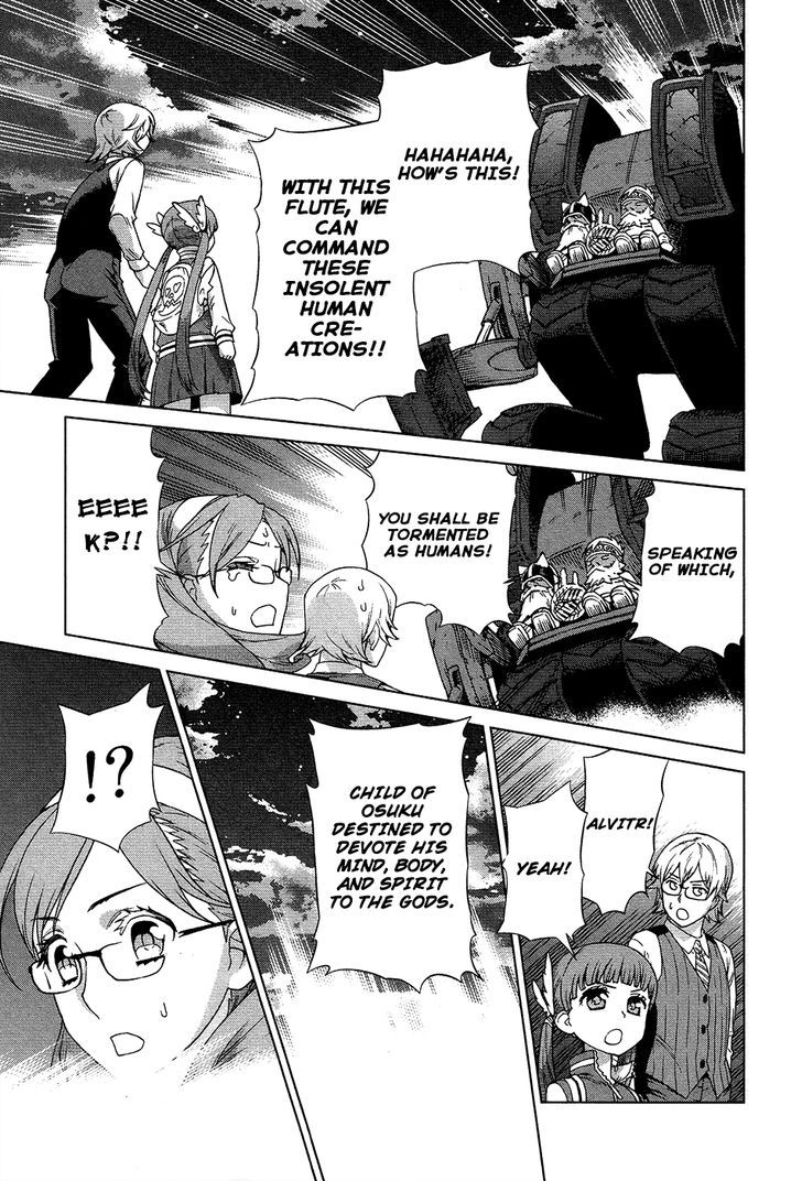 Celestial Clothes Chapter 8.5 page 23 - Chapter 8.5 : Inhabitants Below the Rock