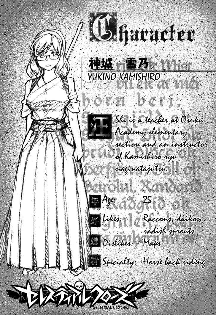 Celestial Clothes Chapter 8.5 page 37 - Chapter 8.5 : Inhabitants Below the Rock