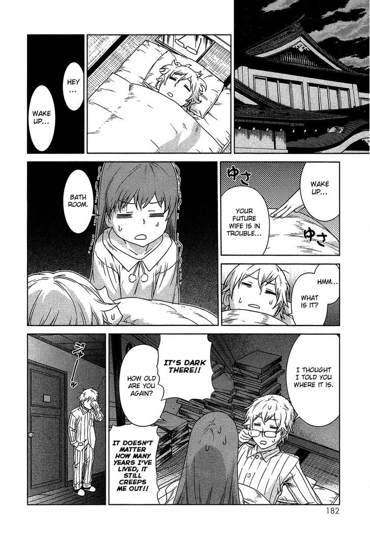 Celestial Clothes Chapter 8.5 page 4 - Chapter 8.5 : Inhabitants Below the Rock