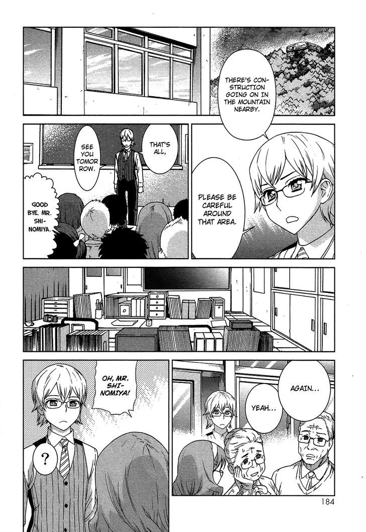Celestial Clothes Chapter 8.5 page 6 - Chapter 8.5 : Inhabitants Below the Rock