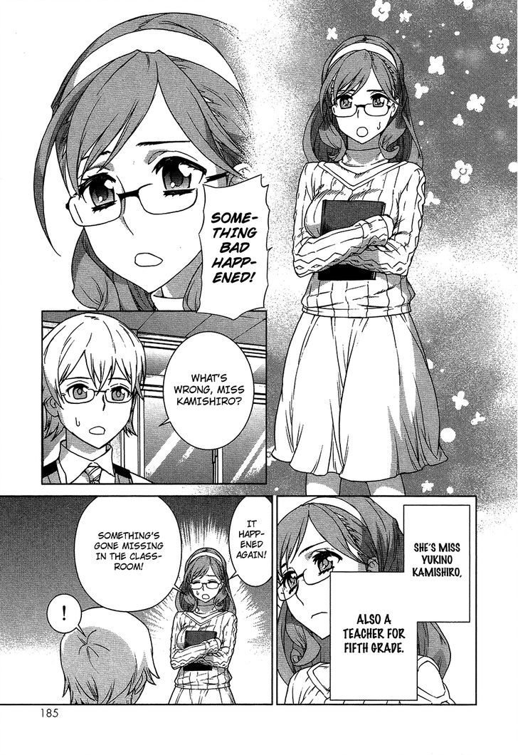 Celestial Clothes Chapter 8.5 page 7 - Chapter 8.5 : Inhabitants Below the Rock
