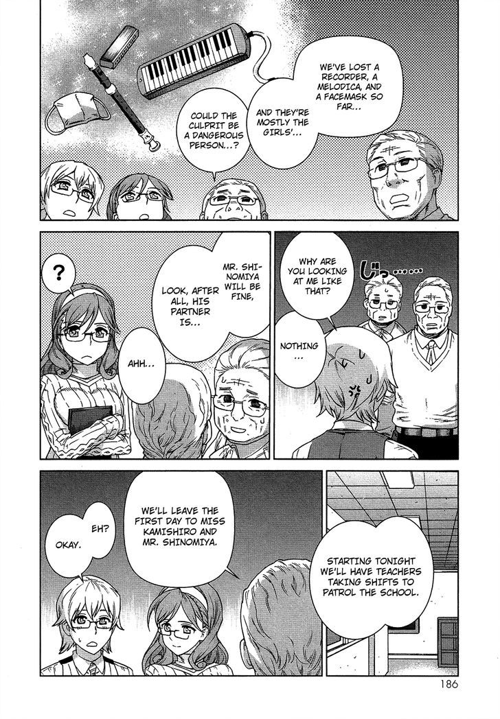 Celestial Clothes Chapter 8.5 page 8 - Chapter 8.5 : Inhabitants Below the Rock