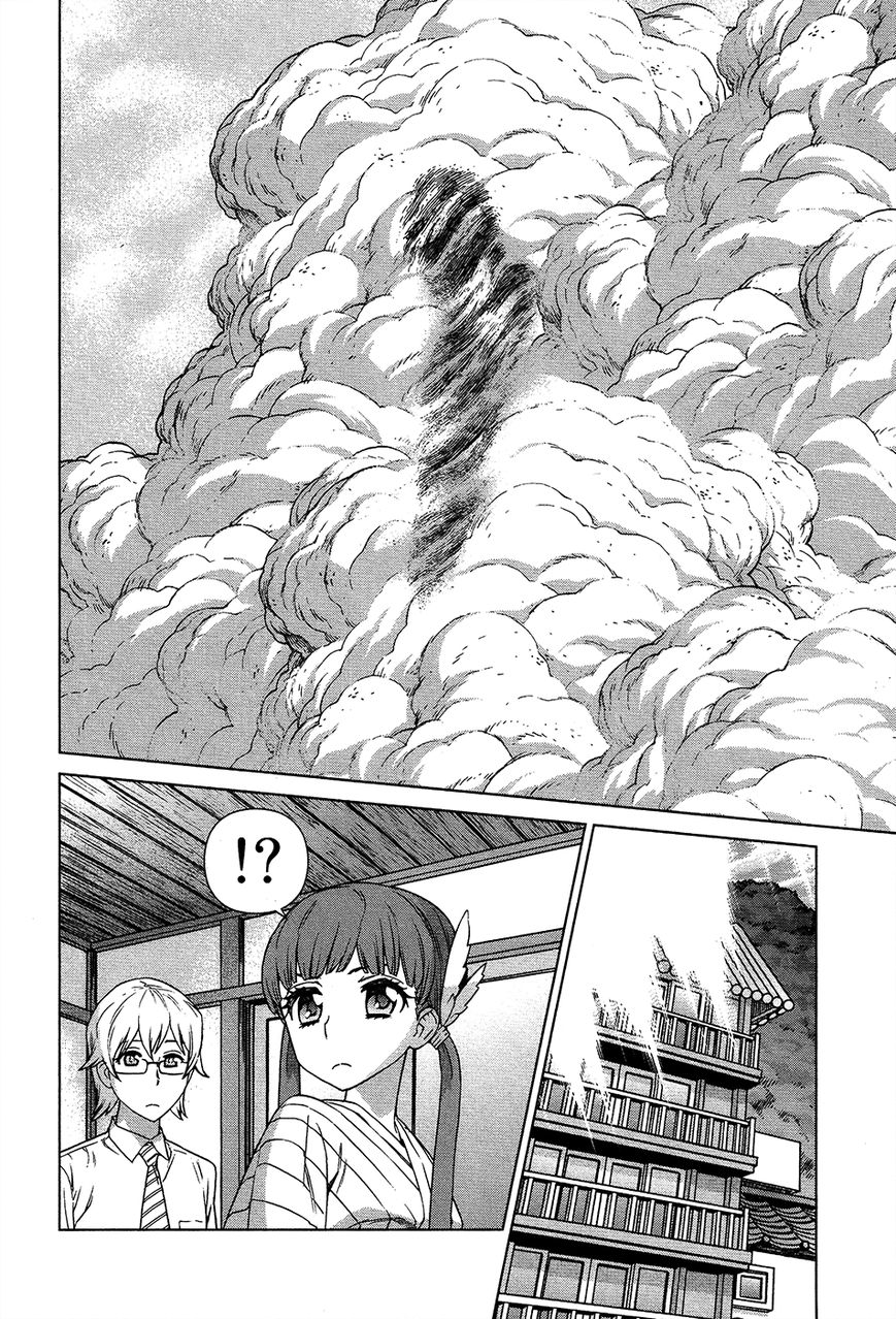 Celestial Clothes Chapter 8 page 24 - Chapter 8 : The place, of our separation