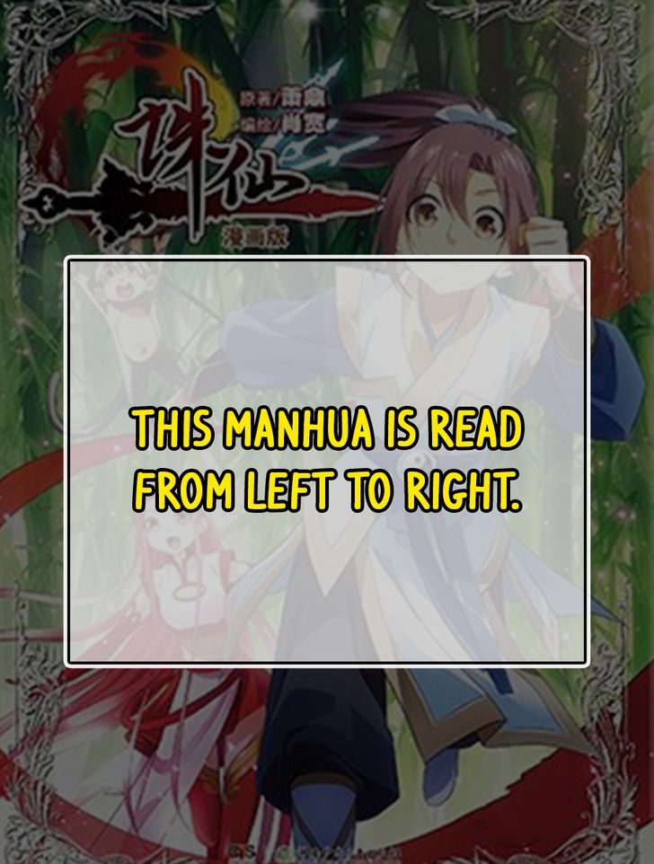 Celestial Destroyer Chapter 1.2 page 2 - Chapter 1.2 : Qing Yun Sect