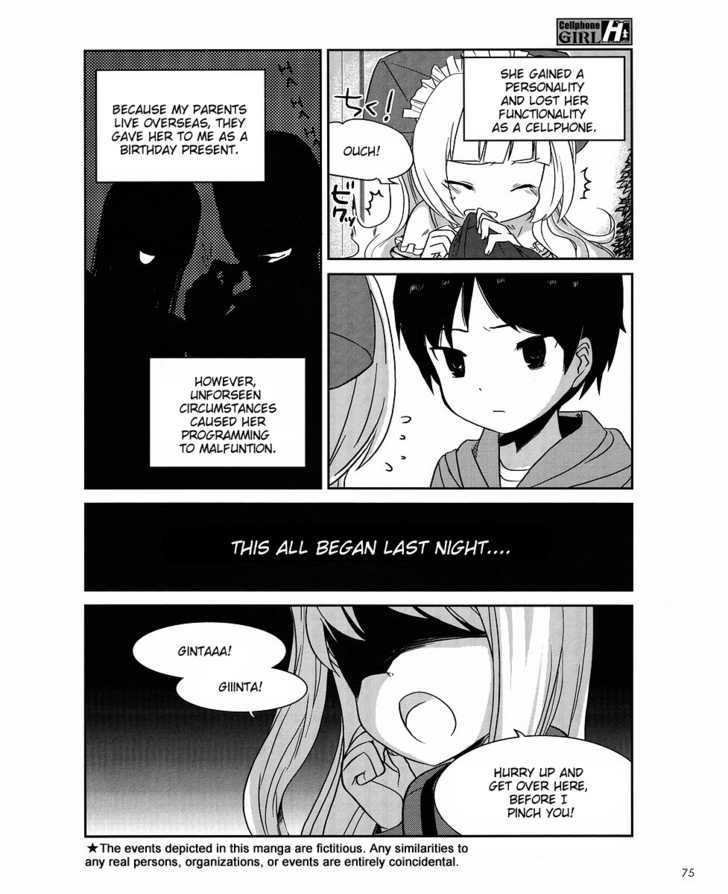 Cellphone Girl Heaven Chapter 1 page 3 - Chapter 1 : Momoko Birth