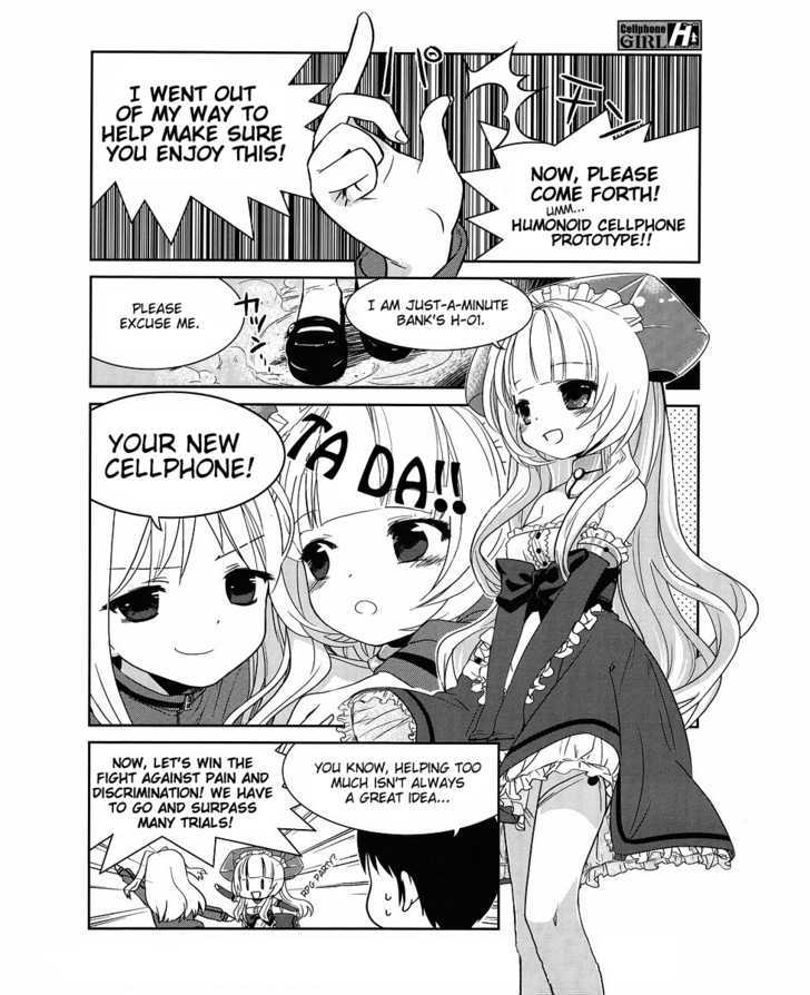 Cellphone Girl Heaven Chapter 1 page 5 - Chapter 1 : Momoko Birth