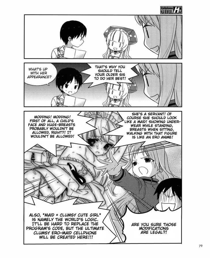 Cellphone Girl Heaven Chapter 1 page 7 - Chapter 1 : Momoko Birth