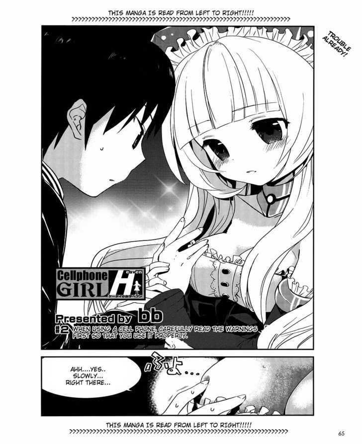 Cellphone Girl Heaven Chapter 2 page 1 - Chapter 2 : When Using A Cell Phone, Carefully Read The Warnings First So That You Use It Properly.