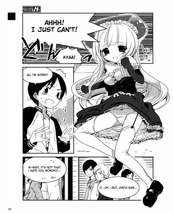Cellphone Girl Heaven Chapter 2 page 2 - Chapter 2 : When Using A Cell Phone, Carefully Read The Warnings First So That You Use It Properly.