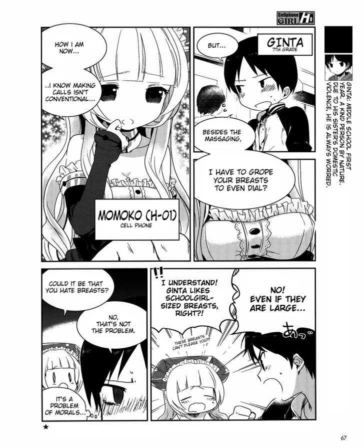 Cellphone Girl Heaven Chapter 2 page 3 - Chapter 2 : When Using A Cell Phone, Carefully Read The Warnings First So That You Use It Properly.
